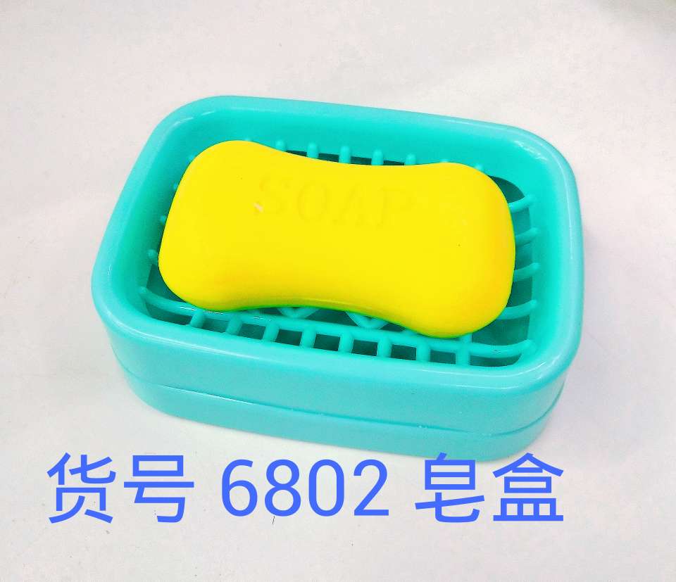 沥水肥皂盒家用北欧创意带盖大号皂架塑料双层香皂盒移动香皂盒白底实物图