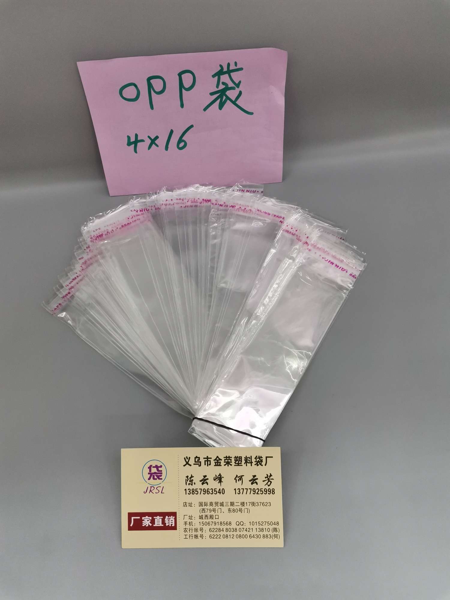 环保白底实物图