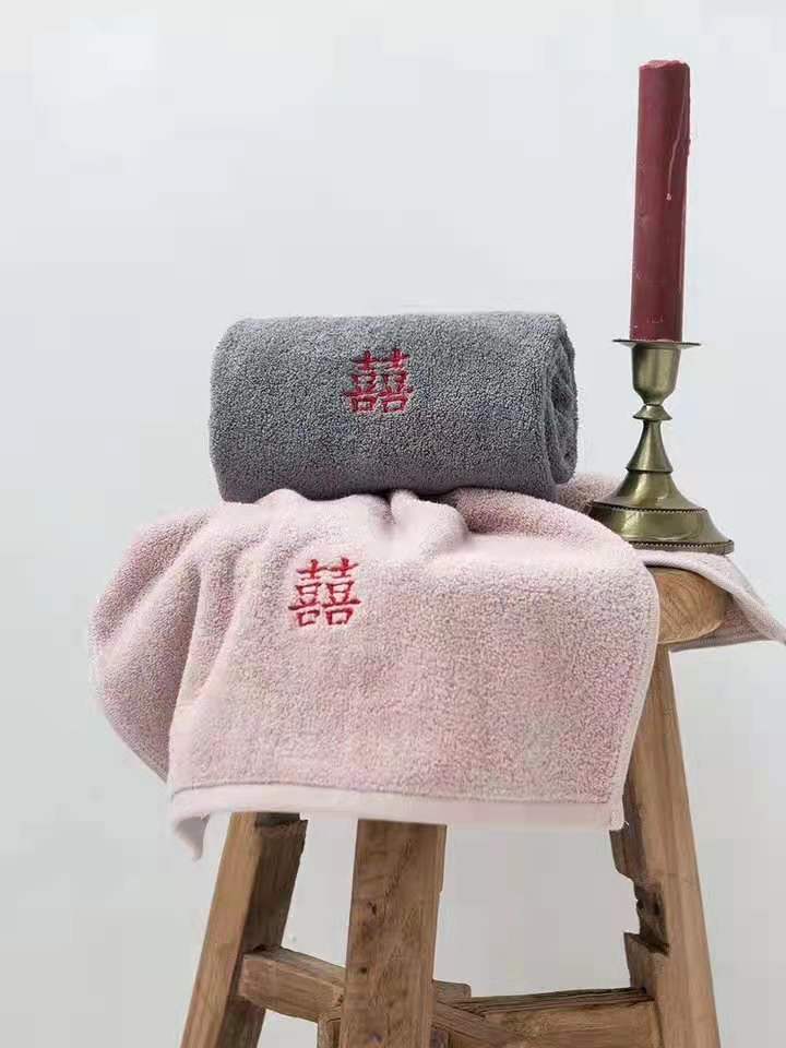 创意刺绣婚嫁系列 双喜临门 精品情侣毛巾 结婚伴手礼白底实物图