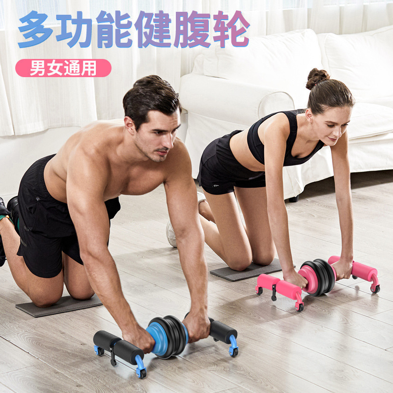 家用健身房多功能运动健身器材俯卧撑仰卧起坐健腹轮详情图1