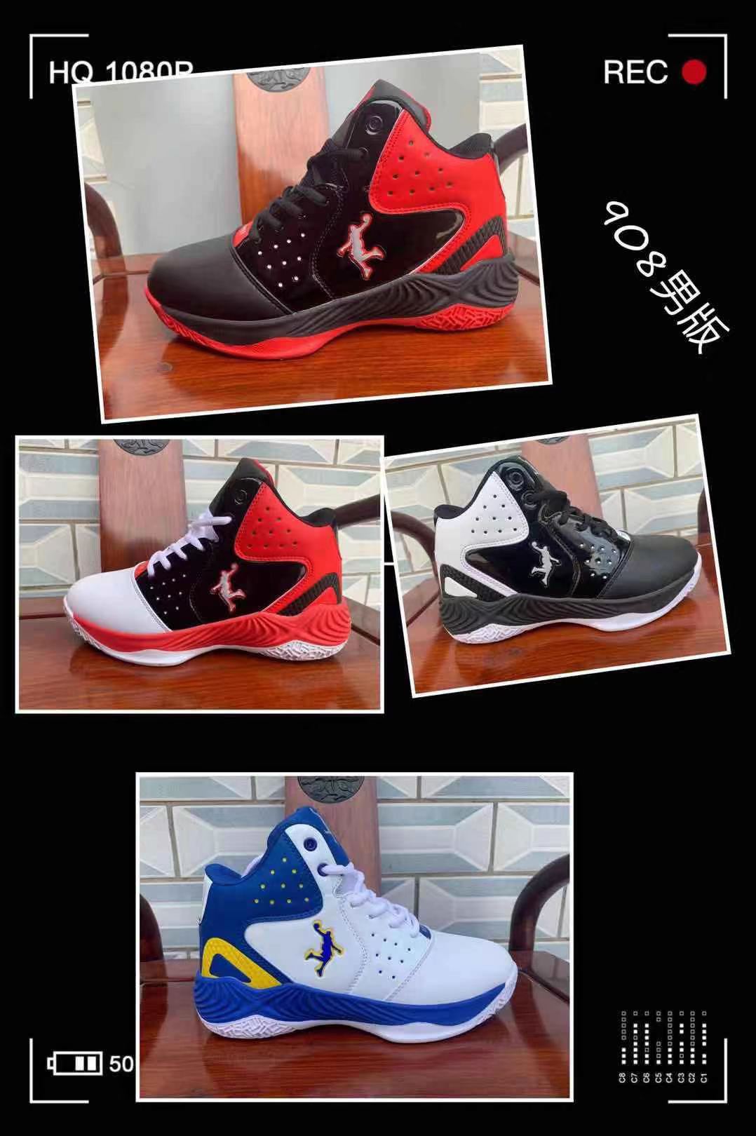 12001# New Basketball Shoes New Basketball Shoes New Basketball Shoes New Basketball Shoes New Basketball Shoes