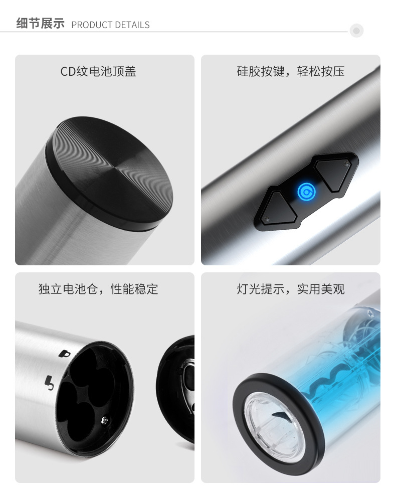 Electric wine opener base type stainless steel bottle opener, electric wine opener set gift box undefined