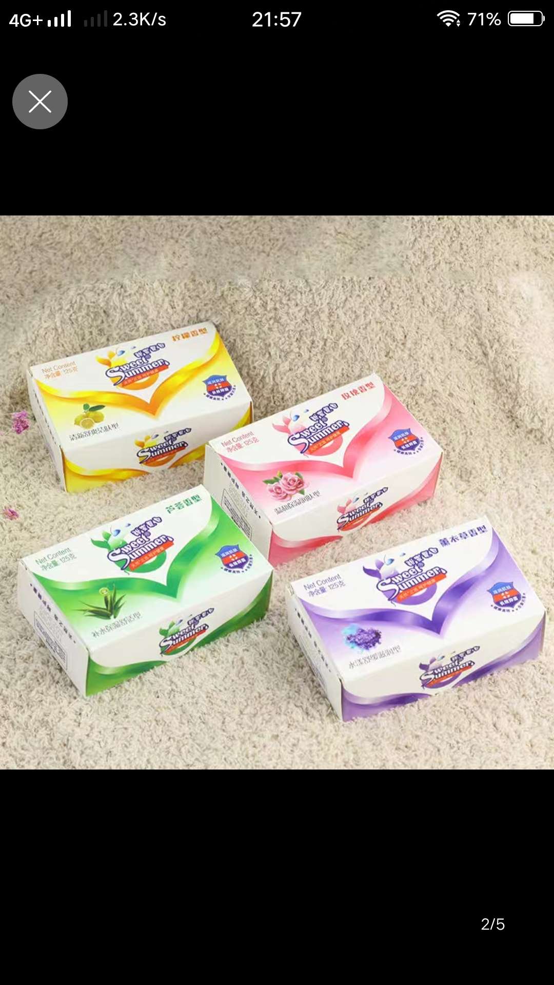 正品125g香皂香味持久香型男女士肥皂洗澡沐浴全身洗脸洁面除螨 2-3元店小商品详情图8