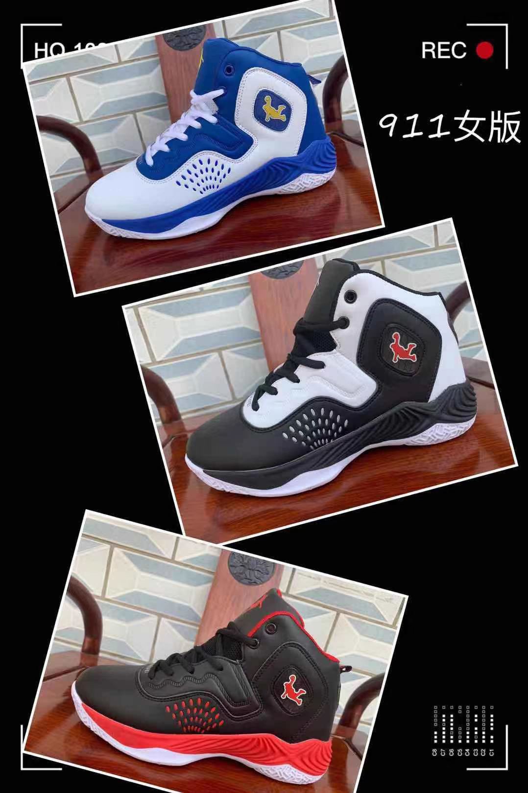 12021# New Basketball Shoes New Basketball Shoes New Basketball Shoes New Basketball Shoes New Basketball Shoes