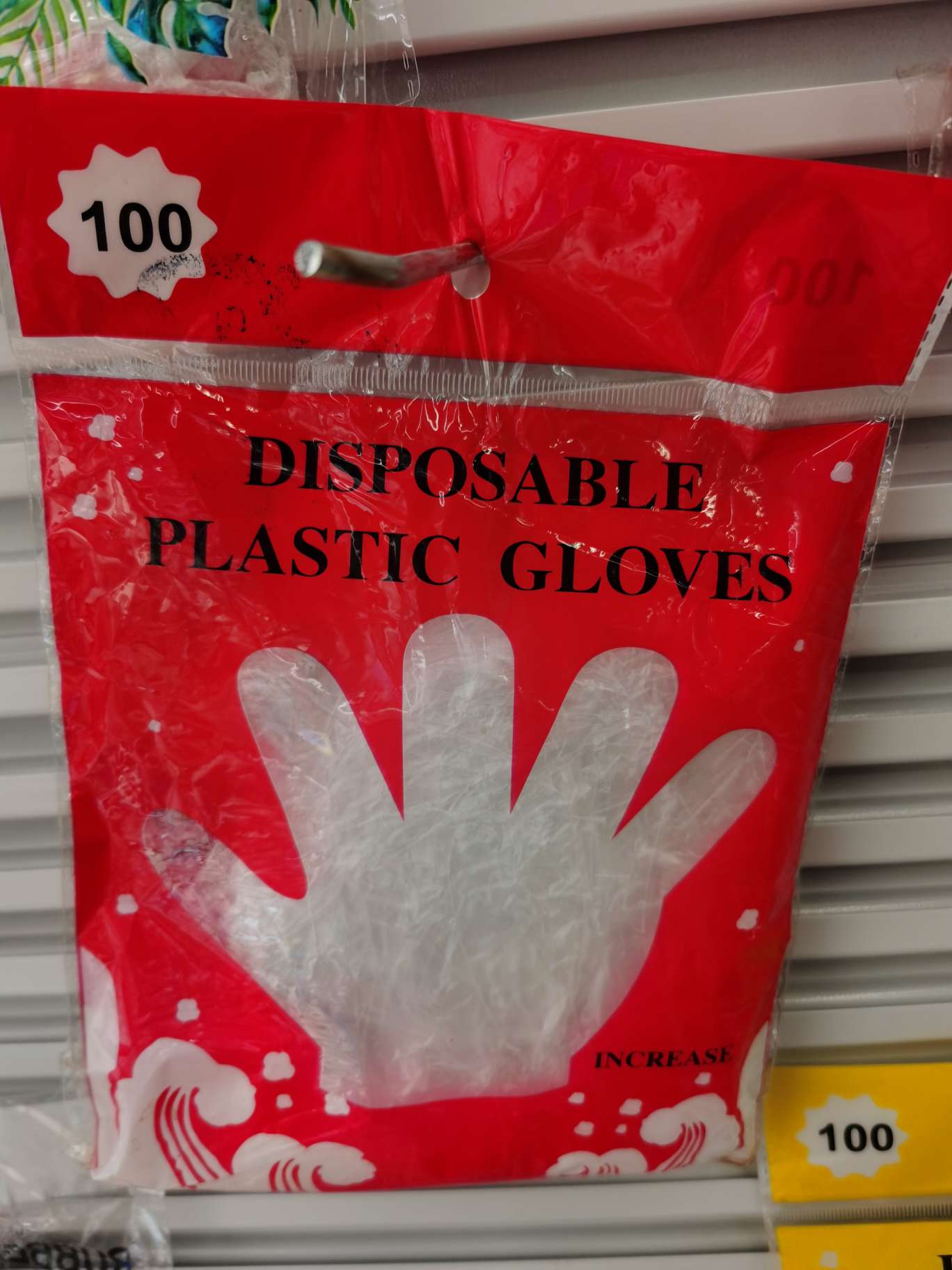 一次性pe手套0.6克