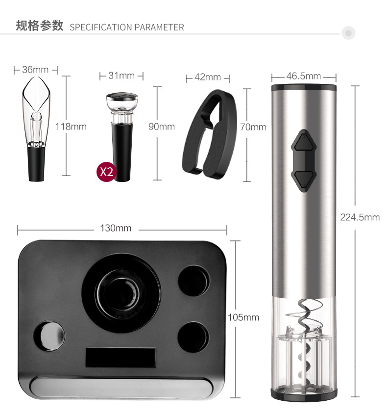 Electric wine opener base type stainless steel bottle opener, electric wine opener set gift box Item Picture