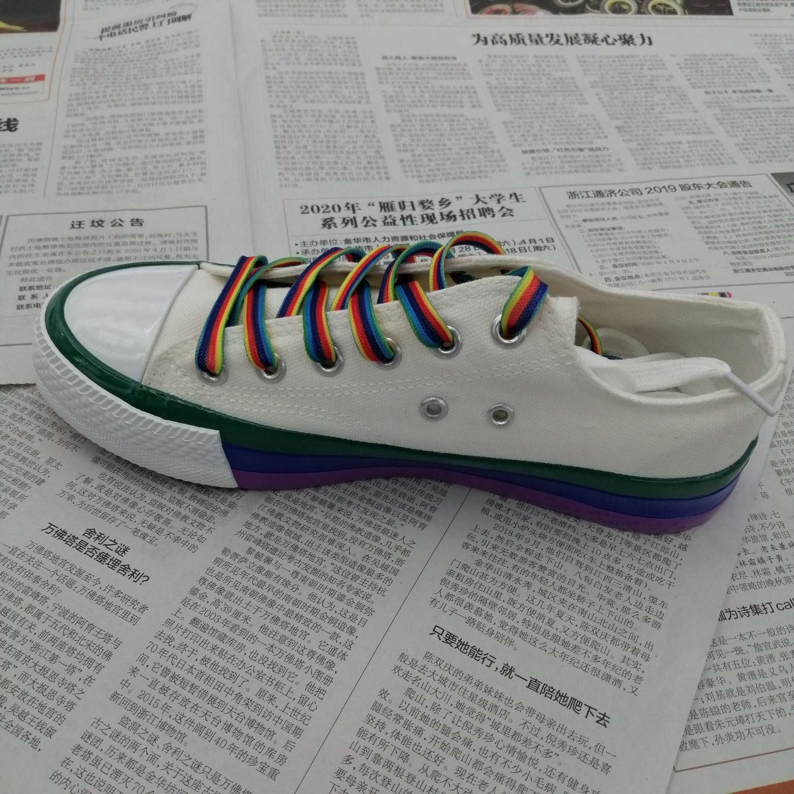 彩色鞋带帆布鞋布板鞋帆布鞋硫化鞋潮男单鞋