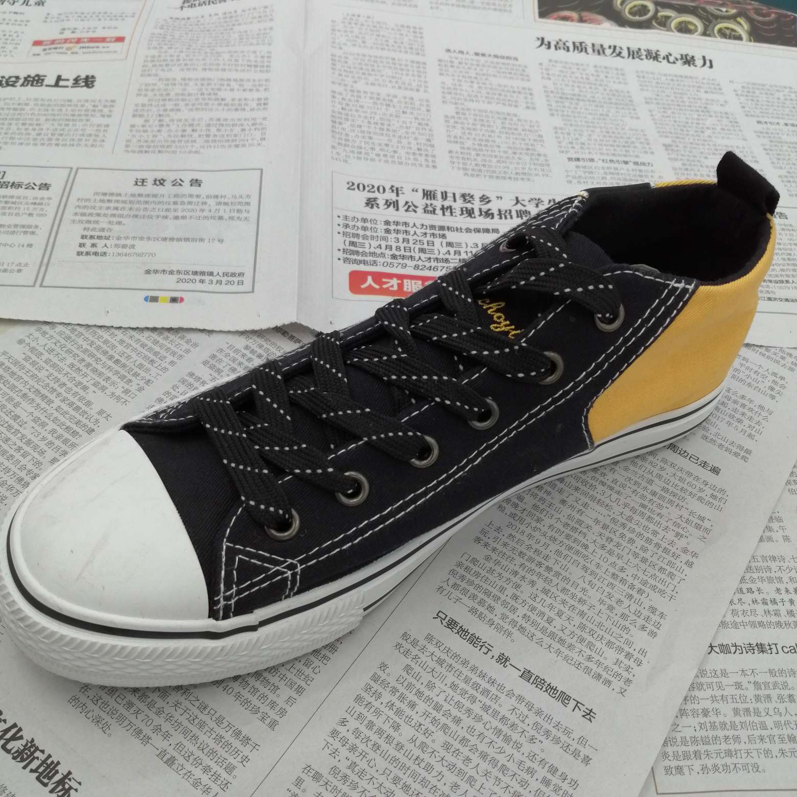 黑黄拼色高帮帆布鞋布板鞋帆布鞋硫化鞋潮男单鞋