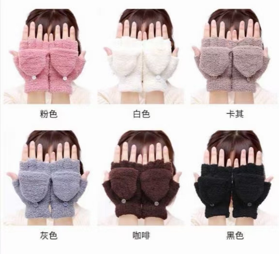 Glove 5