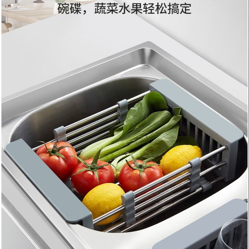 厨房不锈钢沥水篮水果篮水槽沥水篮水池沥水架置物架可伸缩洗菜篮 料