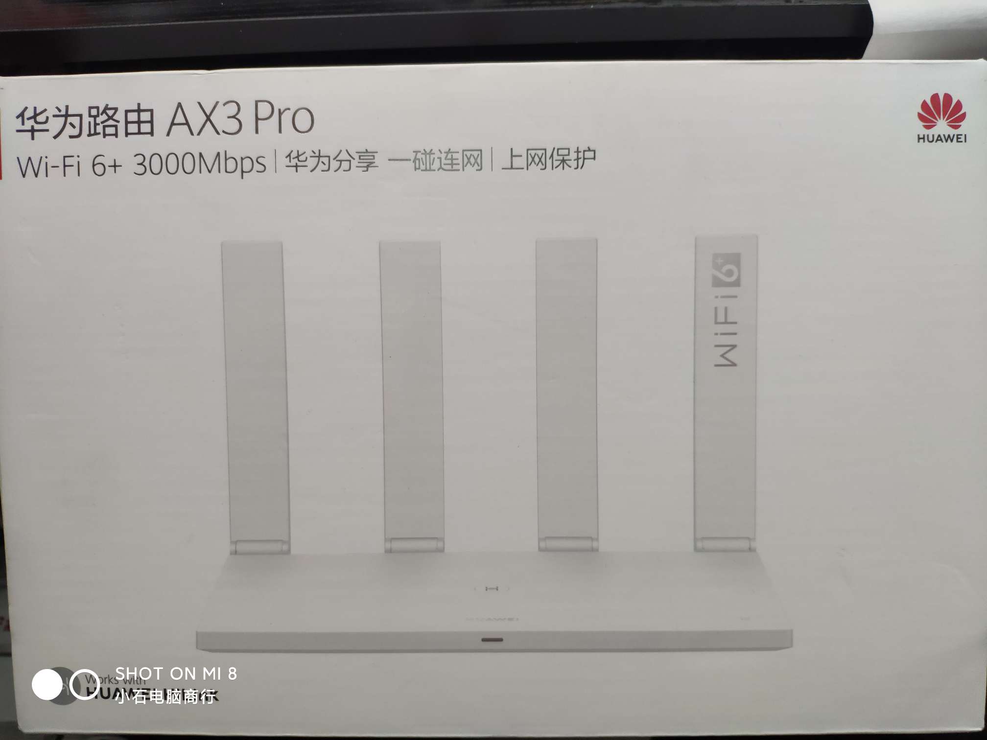 华为路由AX3Pro产品图