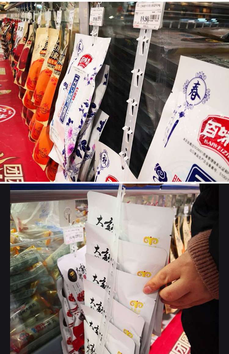 超市挂条塑料便利店货架商品金属挂条发卡收纳小零食小食品展示架详情图5