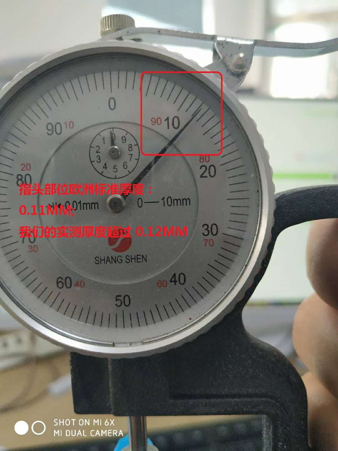 Ding Qing Application Scenario