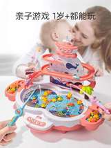 儿童钓鱼玩具益智力早教动脑宝宝婴儿男孩1-2岁3小孩4电动6磁性鱼