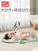婴儿健身架器脚踏钢琴0-3-6月1岁新生儿宝宝益智音乐玩具