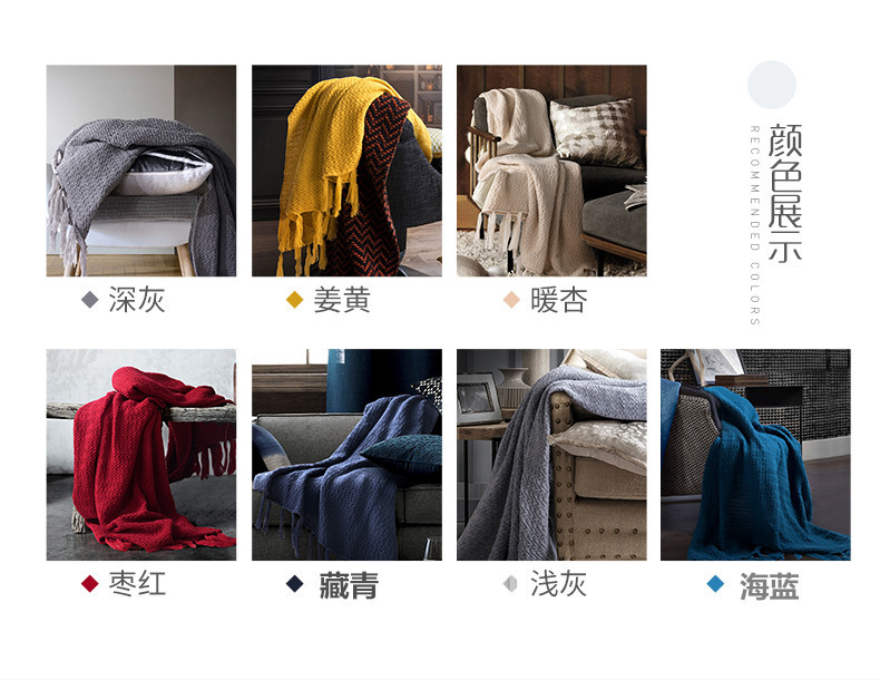 Acrylic blanket, knitted blanket, sofa blanket, home blanket, soft furnishings, photography props detail image 10