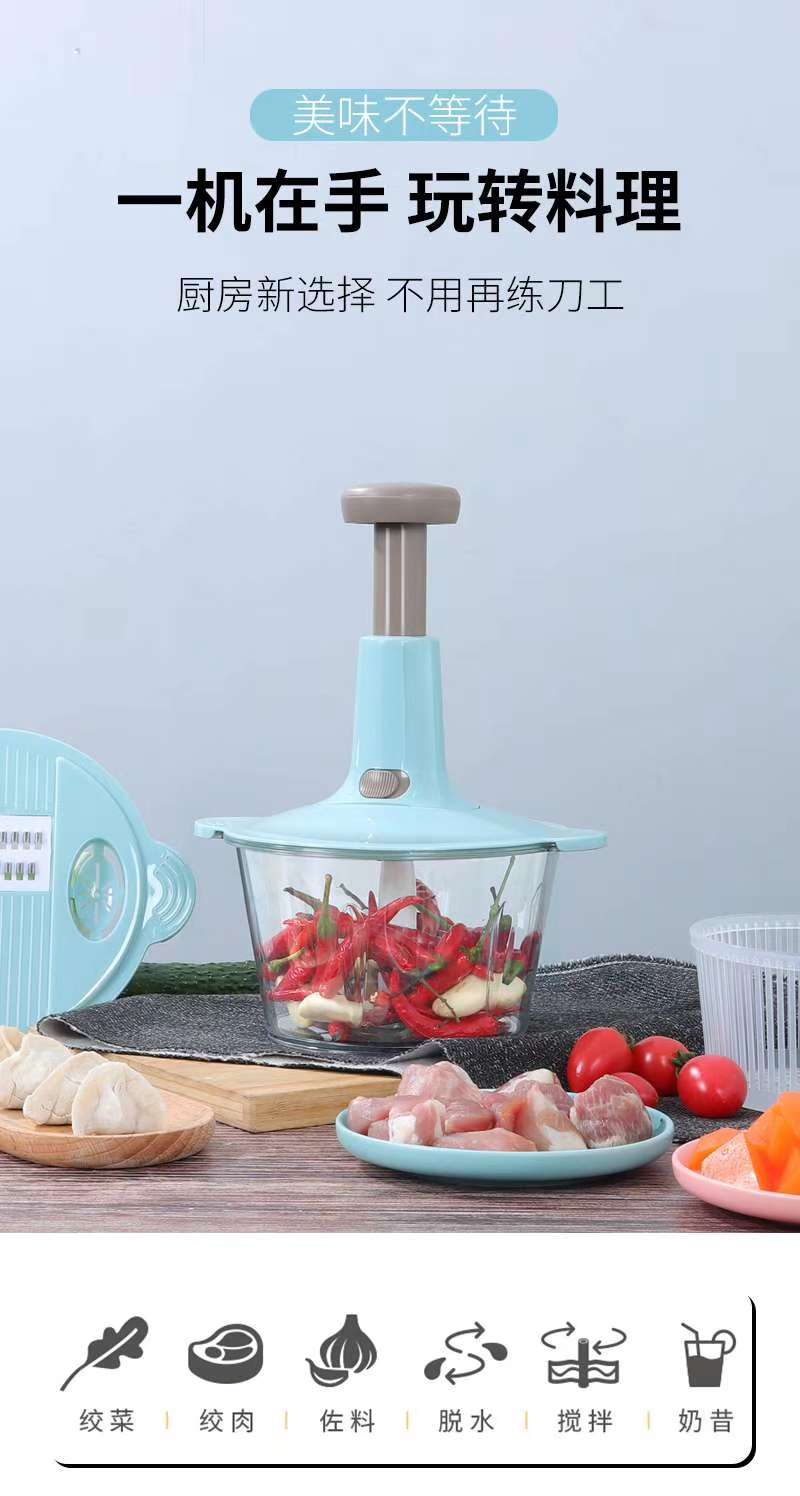 Manual press type food processor Pat Le food processor manual meat grinder press type meat grinder dish grinder thumbnail