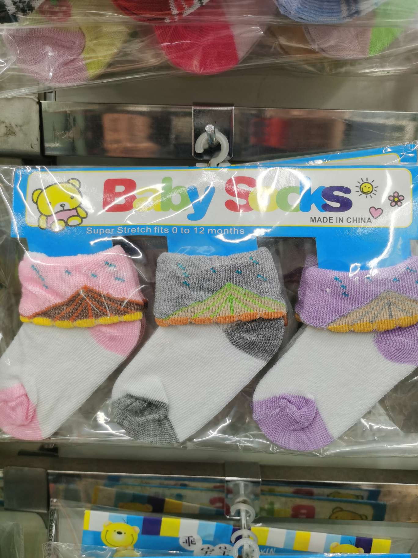 童袜5