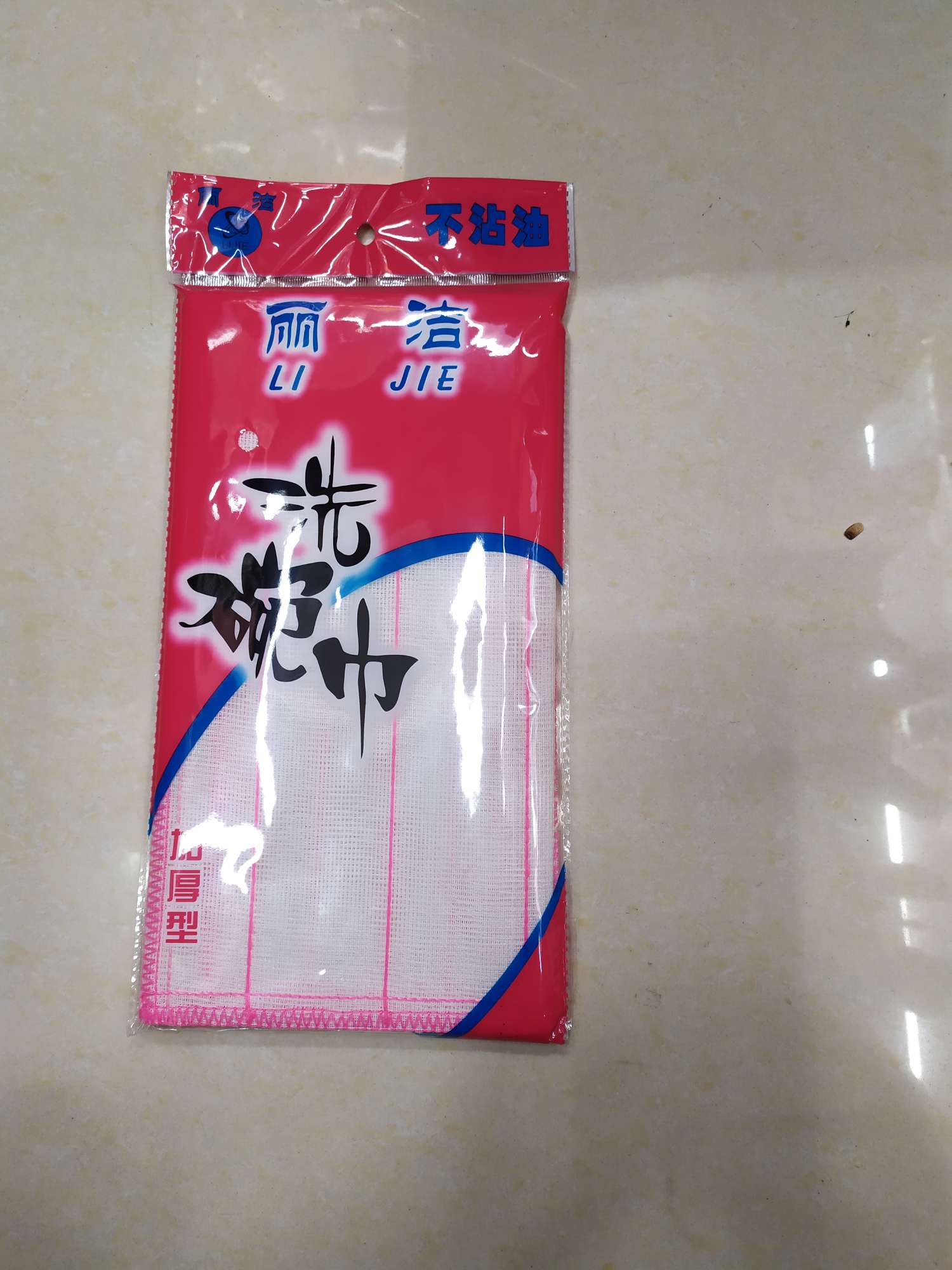 Assorted reusable cleaning cloths laid out neatly on a wooden surface