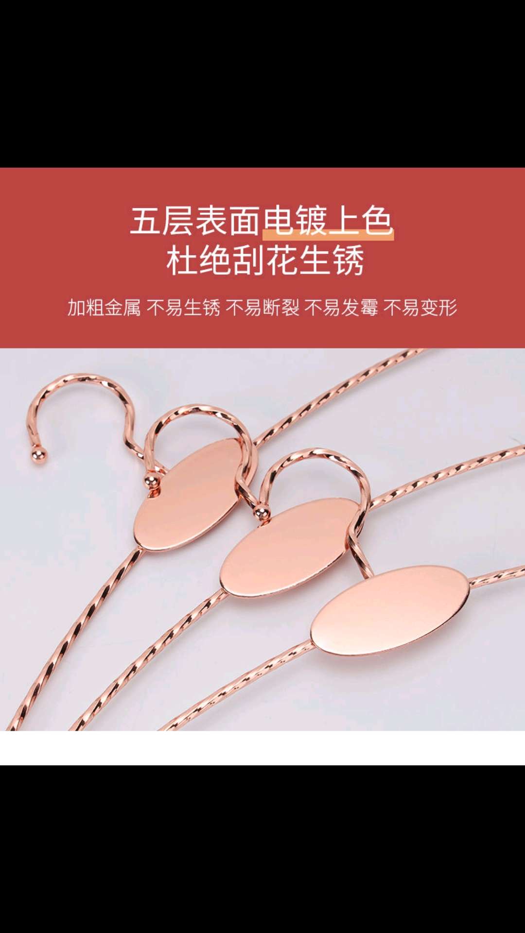 内衣架内衣夹加粗防滑文胸衣架子定制女士服装店内衣挂内裤铁夹子 新款爱梦【玫瑰金】内衣架详情图2