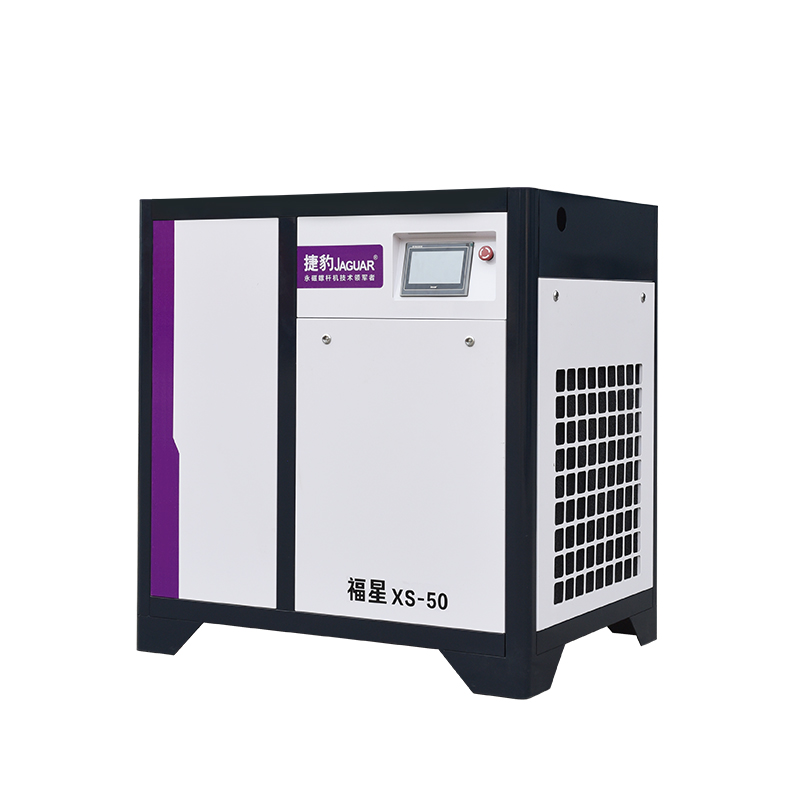 Jaguar air compressor 50-horsepower 37kW permanent magnet variable frequency screw compressor energy-saving industrial-grade concrete mixing plant screw-type Fuxing series XS-50 details Picture