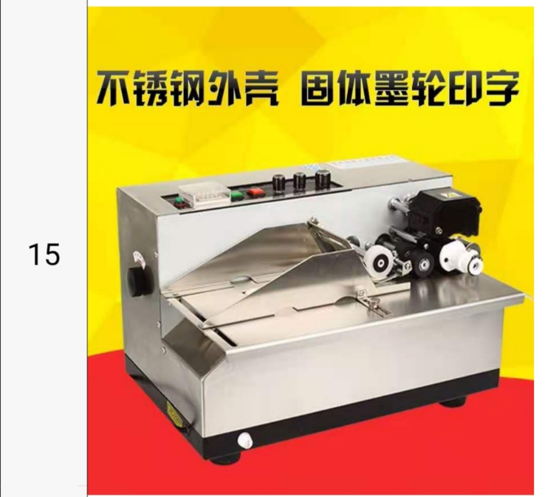 Guangxin Packaging Machinery Equipment, a well-established physical store, offers high-quality and reasonably priced labeling machines