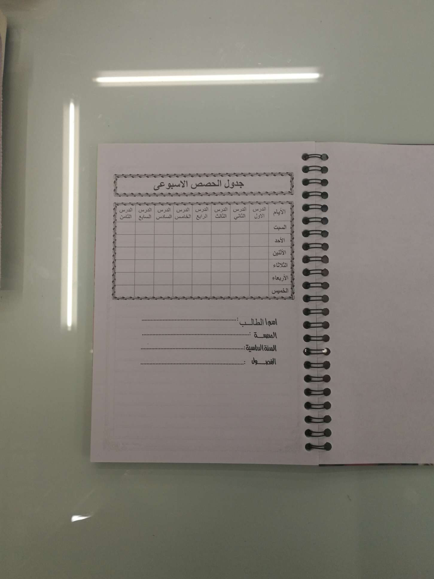 A5 14.8 X 21 Pp 60G 40 Pages Specification drawing
