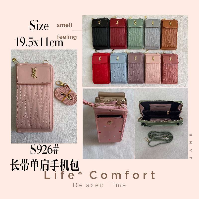 手机包6