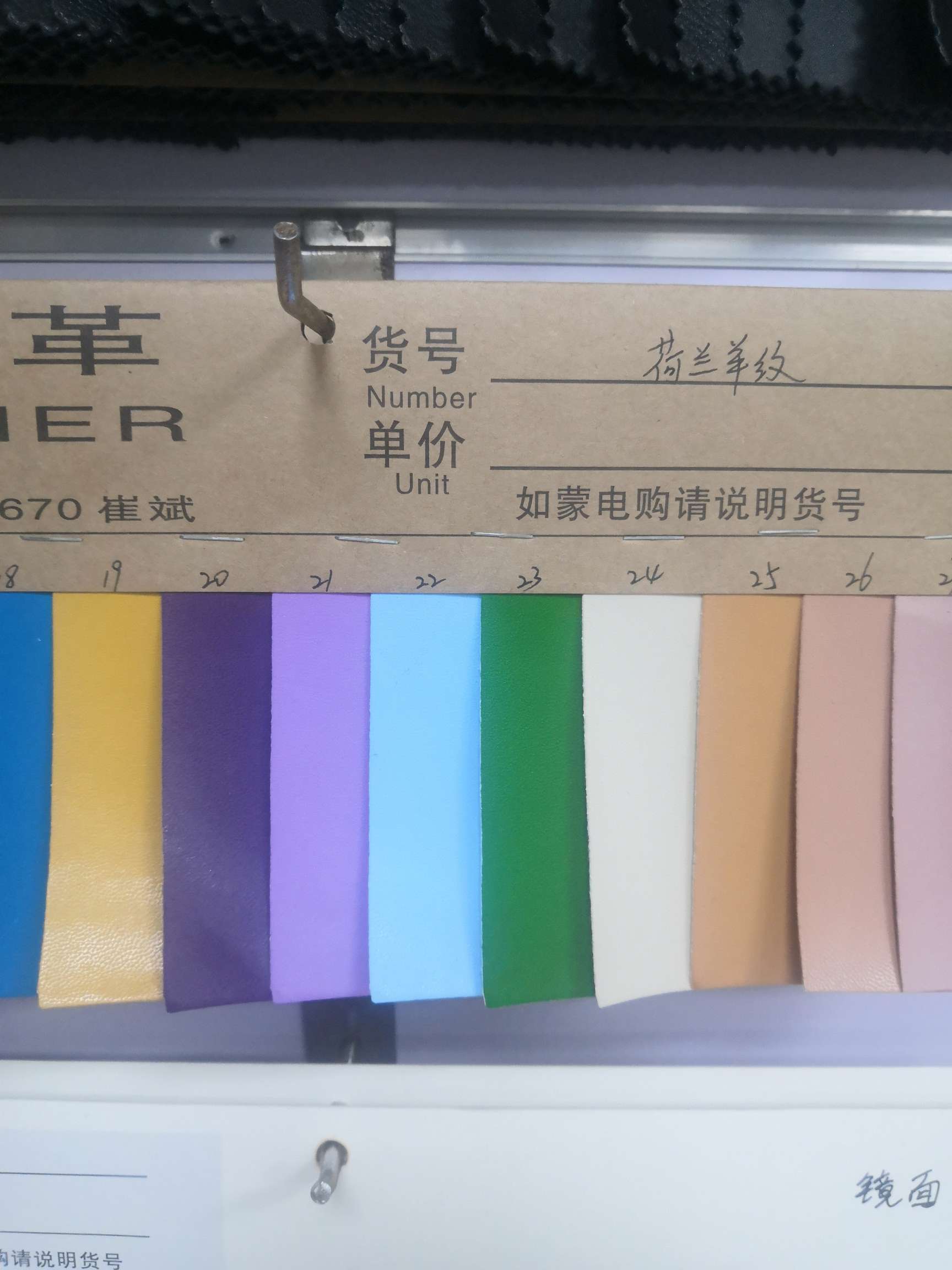 超纤内里皮革厂家直销08