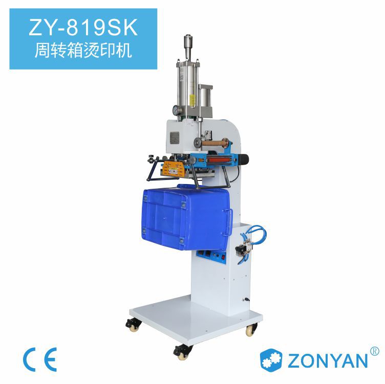 The size of the plastic box hot stamping machine can be customized. We are a powerful manufacturer of pneumatic box hot stamping machines with jumping code hot stamping capabilities details Picture