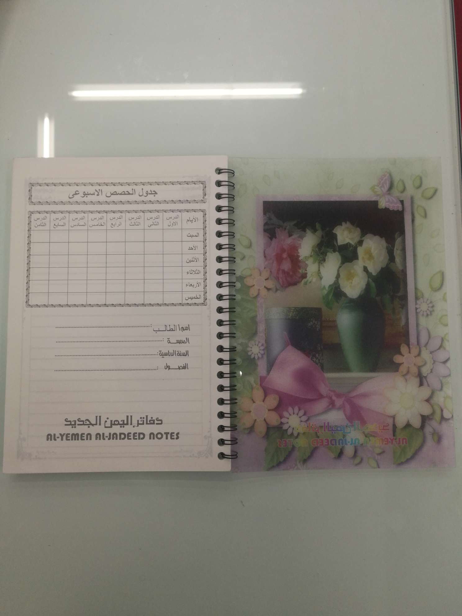 A5 14.8 X 21 Pp 60G 80 Pages Application Scenario