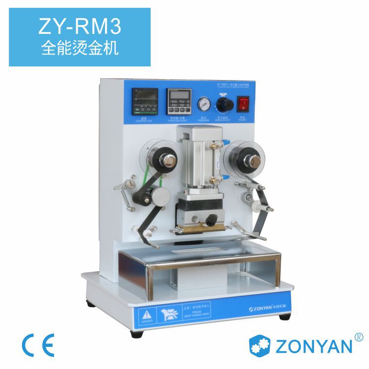 Hot stamping machine, pneumatic hot stamping machine, small hot stamping machine, lettering machine, vertical printing content can be exchanged. Factory direct sales