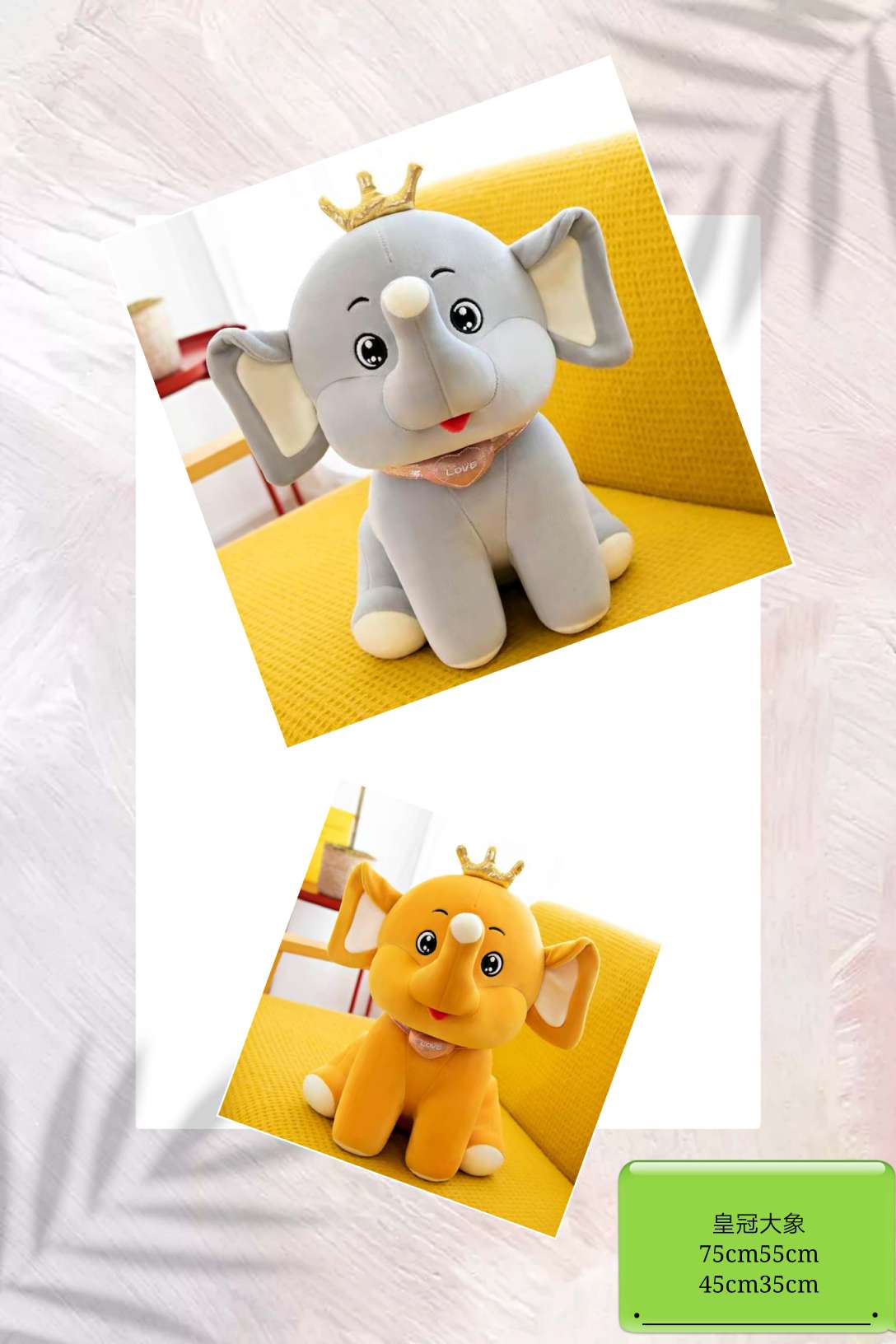 Plush toy crown elephant detail image 5