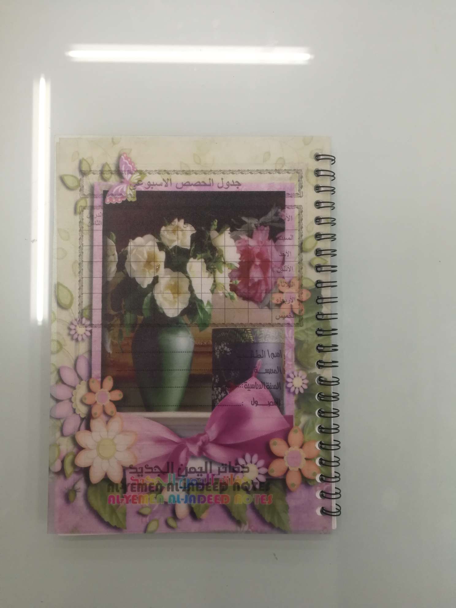 A5 14.8 X 21 Pp 60G 80 Pages full figure