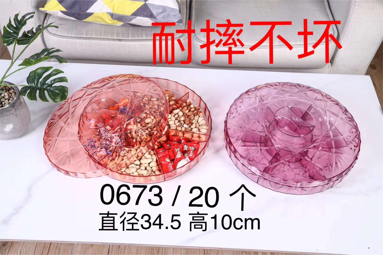 Breakable candy box. Plastic candy box