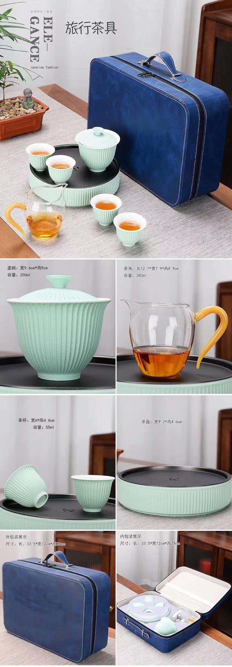 Ceramic Tea Set Travel Set Tao Li Home 009 undefined