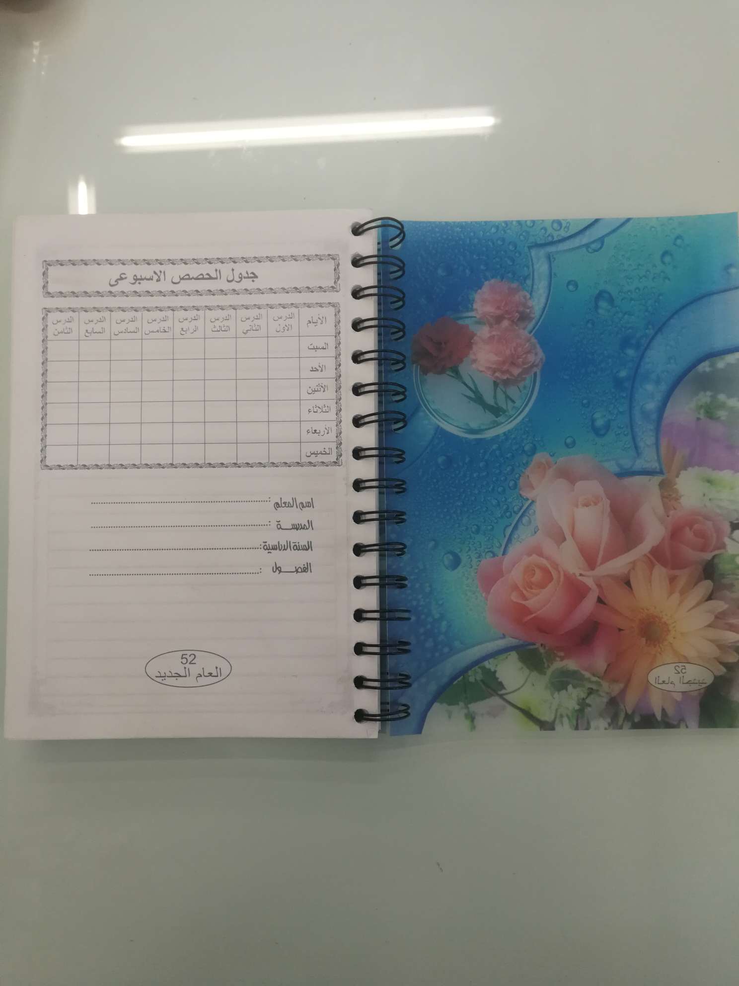 A5 14.8 X 21 Pp 60G 200 Pages Specification drawing