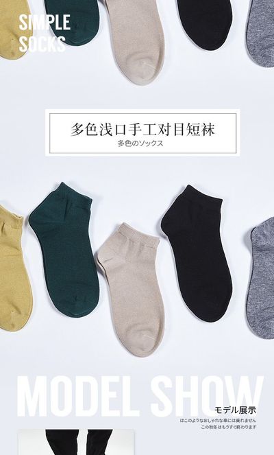 新品8