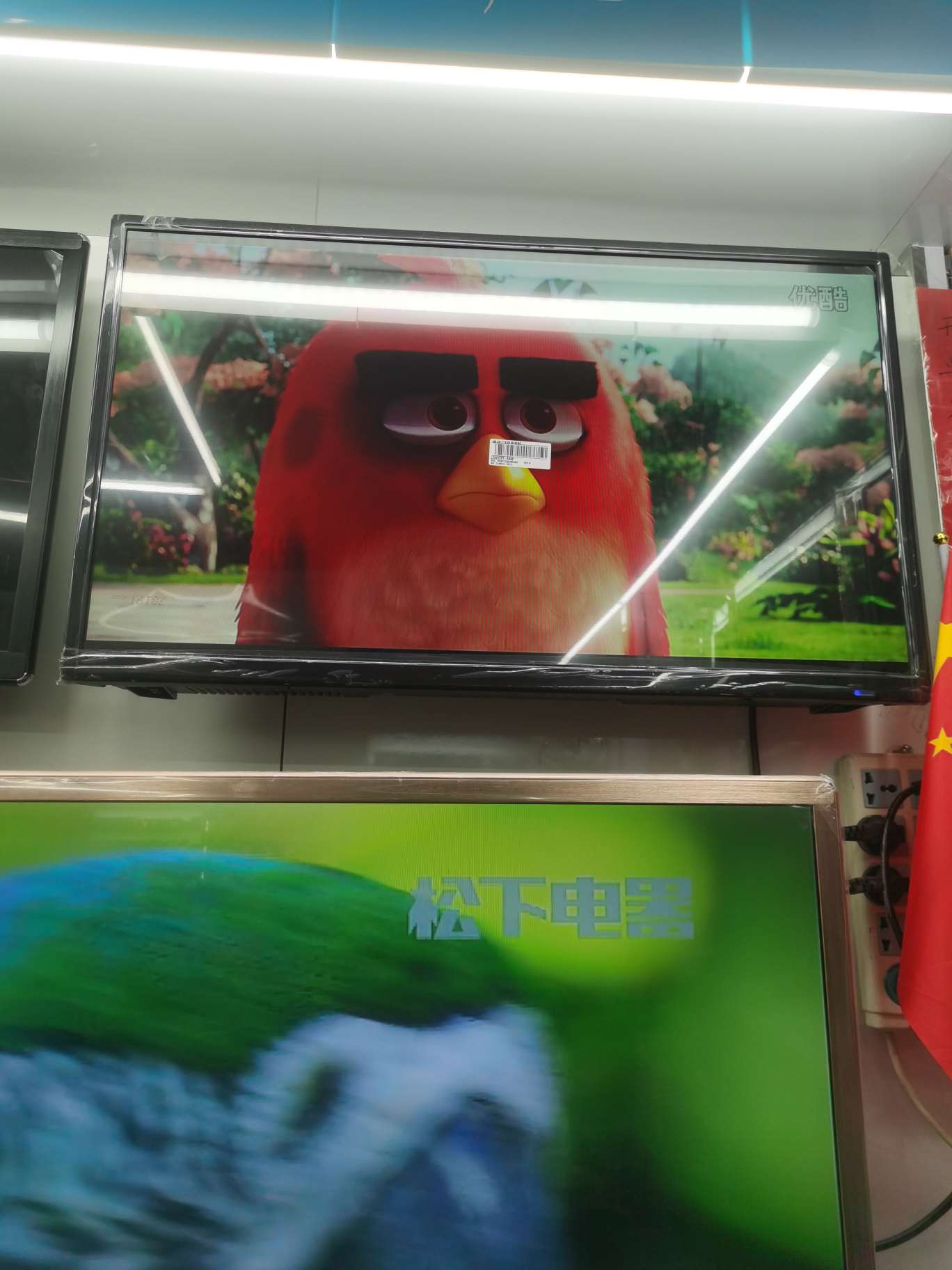 32寸液晶电视产品图