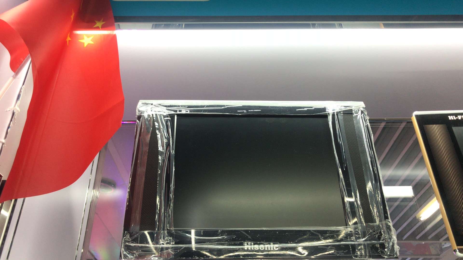 17液晶电视普通款液晶电视机