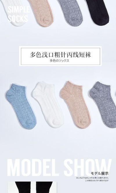 新品3