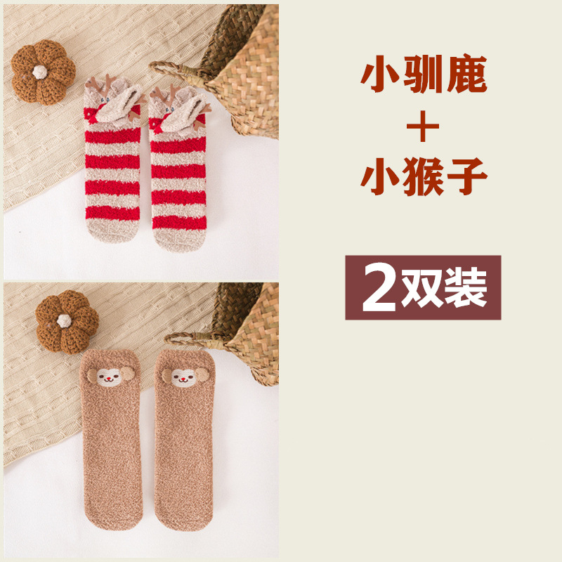 珊瑚绒袜子女中筒睡眠袜家居秋冬加厚保暖净色长袜可爱卡通动漫 一件代发