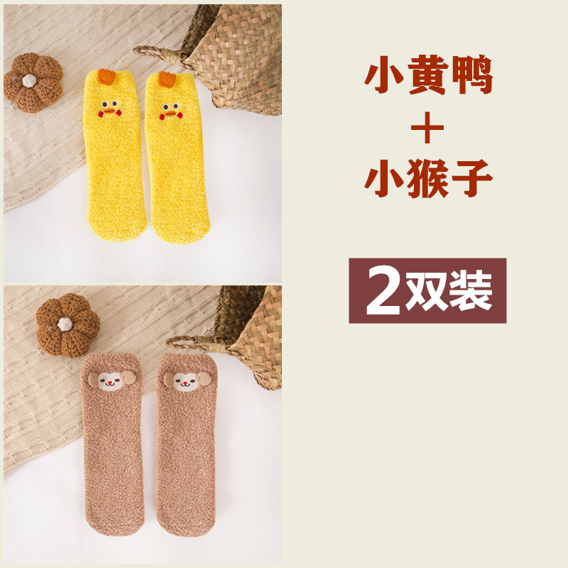 珊瑚绒袜子女中筒睡眠袜家居秋冬加厚保暖净色长袜可爱卡通动漫 一件代发