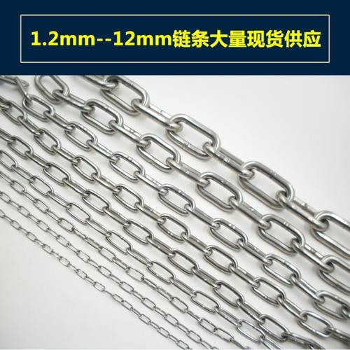 铁链，链条，镀锌链条，圆环链条，护栏铁链。