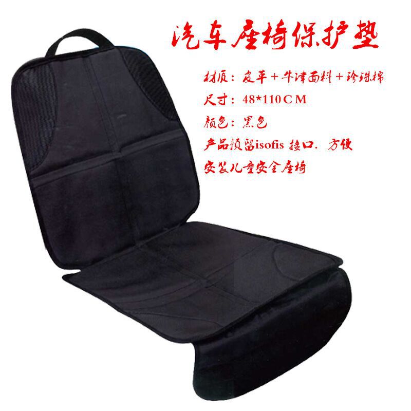 儿童安全座椅附件实物图