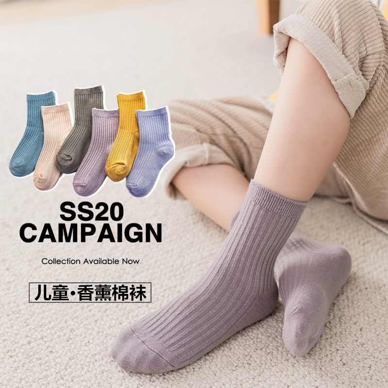 双针童袜2020秋冬新款香薰儿童袜子中筒袜净色男女童宝宝袜2-12岁
