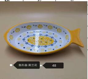 陶瓷盘子    鱼盘详情图3