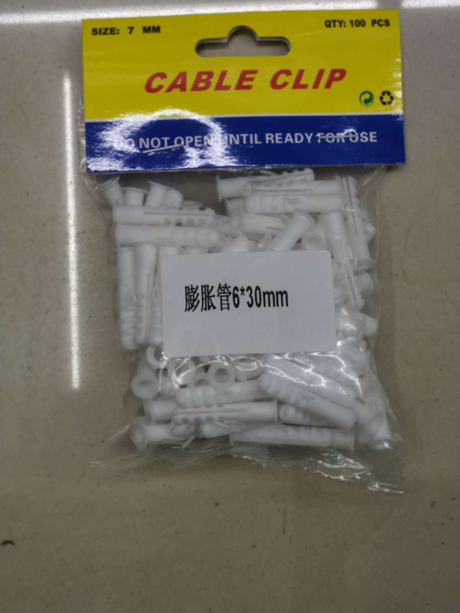 膨胀管产品图