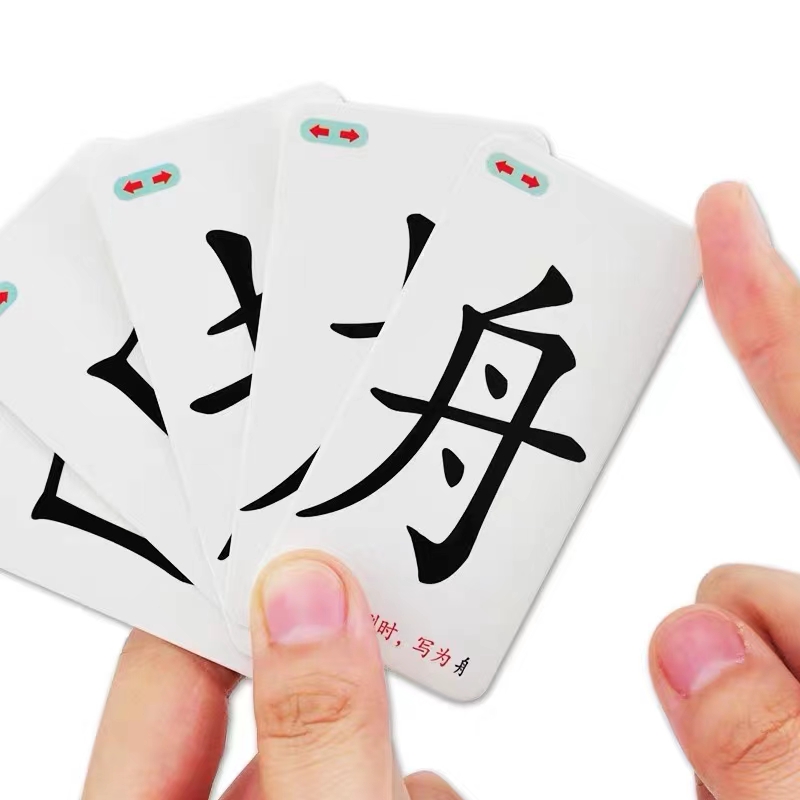 趣味语言游戏 魔法汉字 识字卡 铁盒装细节图