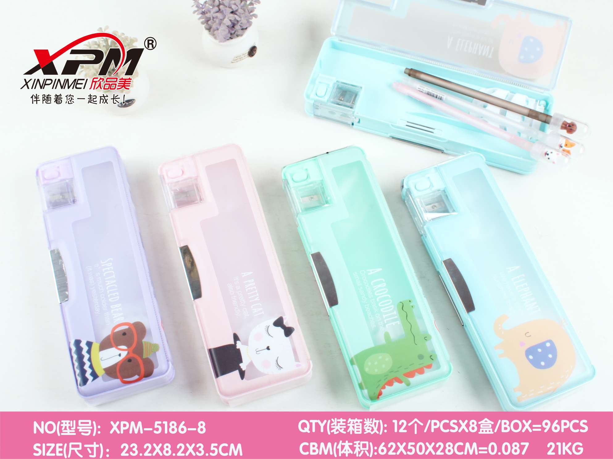 多功能卡通文具盒 多功能卡通文具盒   
